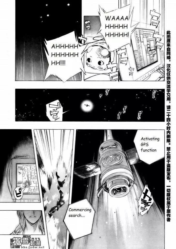 Manga page 25