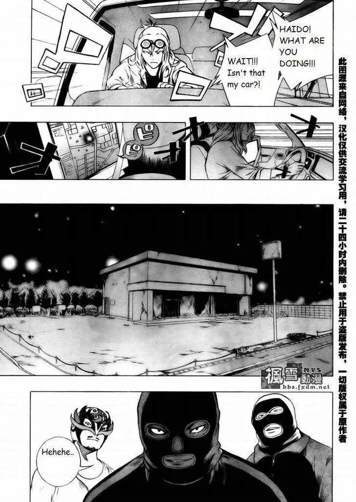 Manga page 27