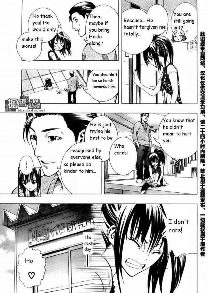 Manga page 15