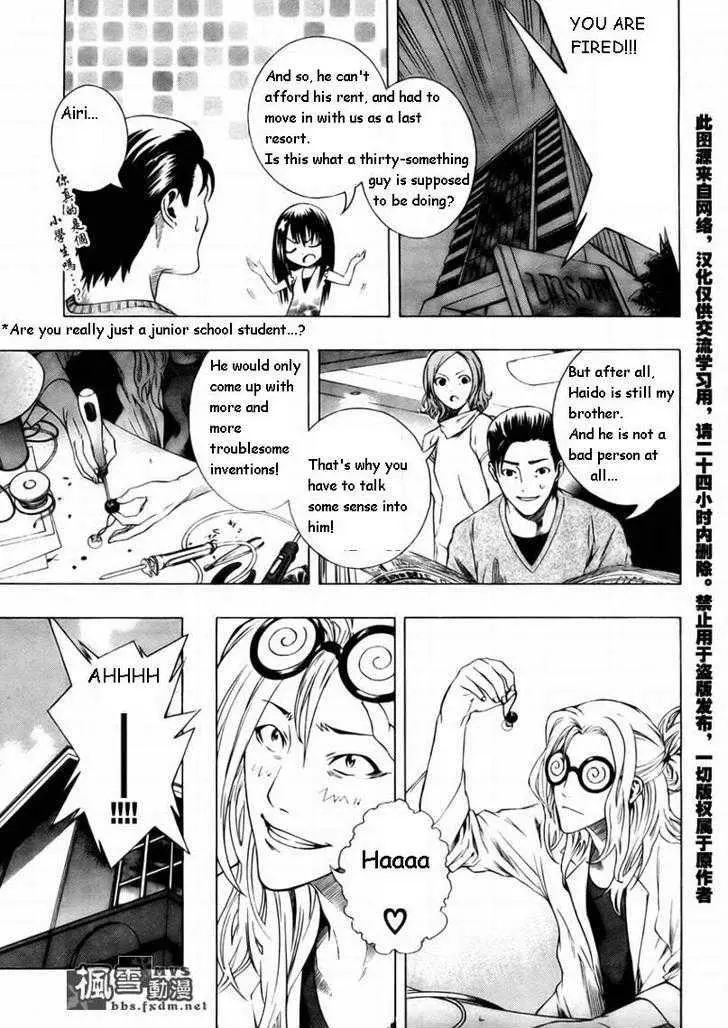 Manga page 7