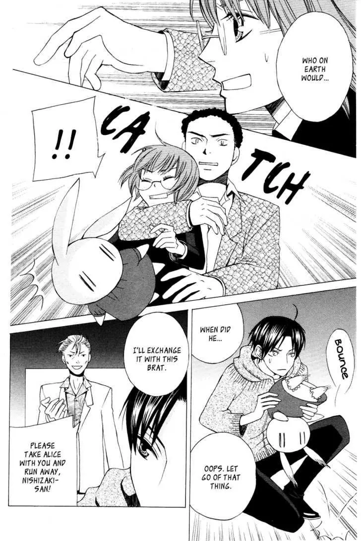 Manga page 19
