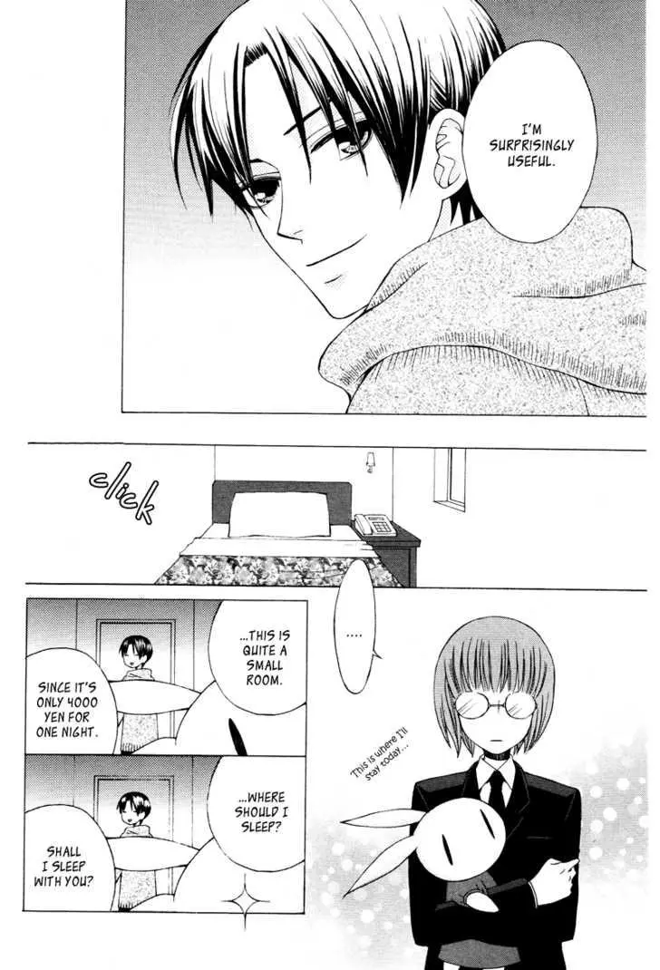 Manga page 23