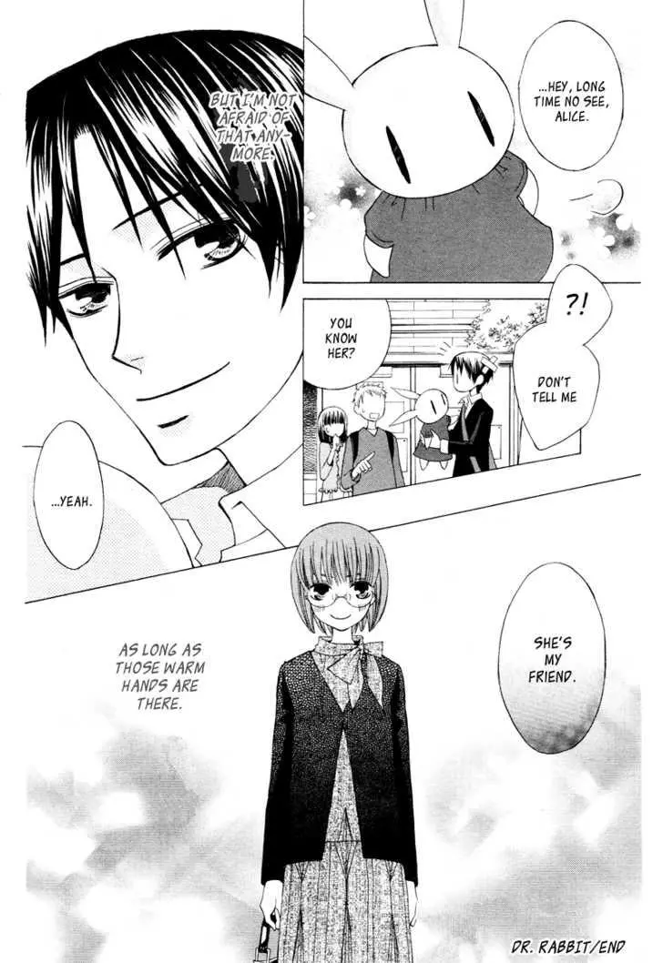 Manga page 43