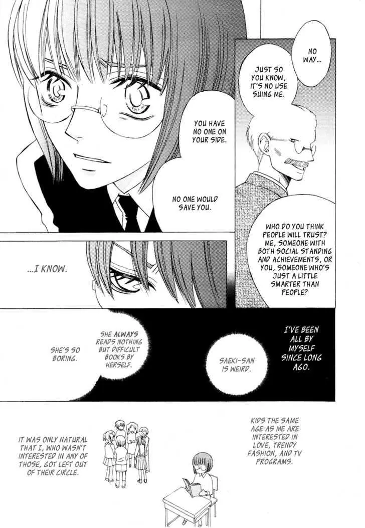 Manga page 32