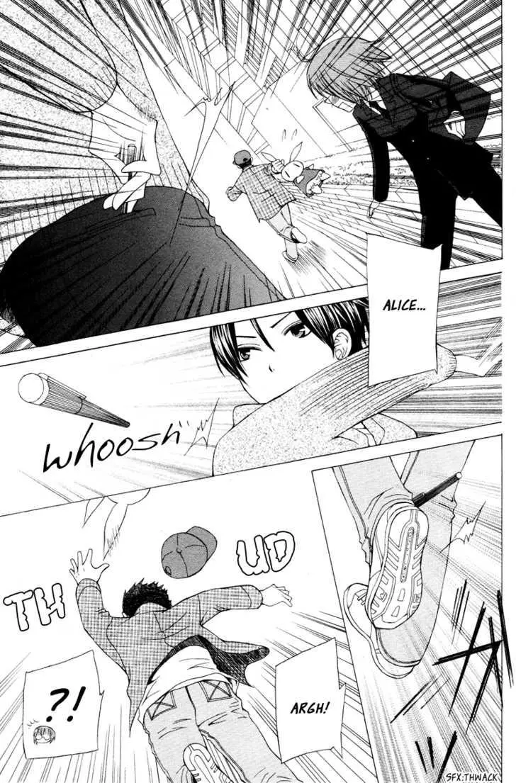 Manga page 12
