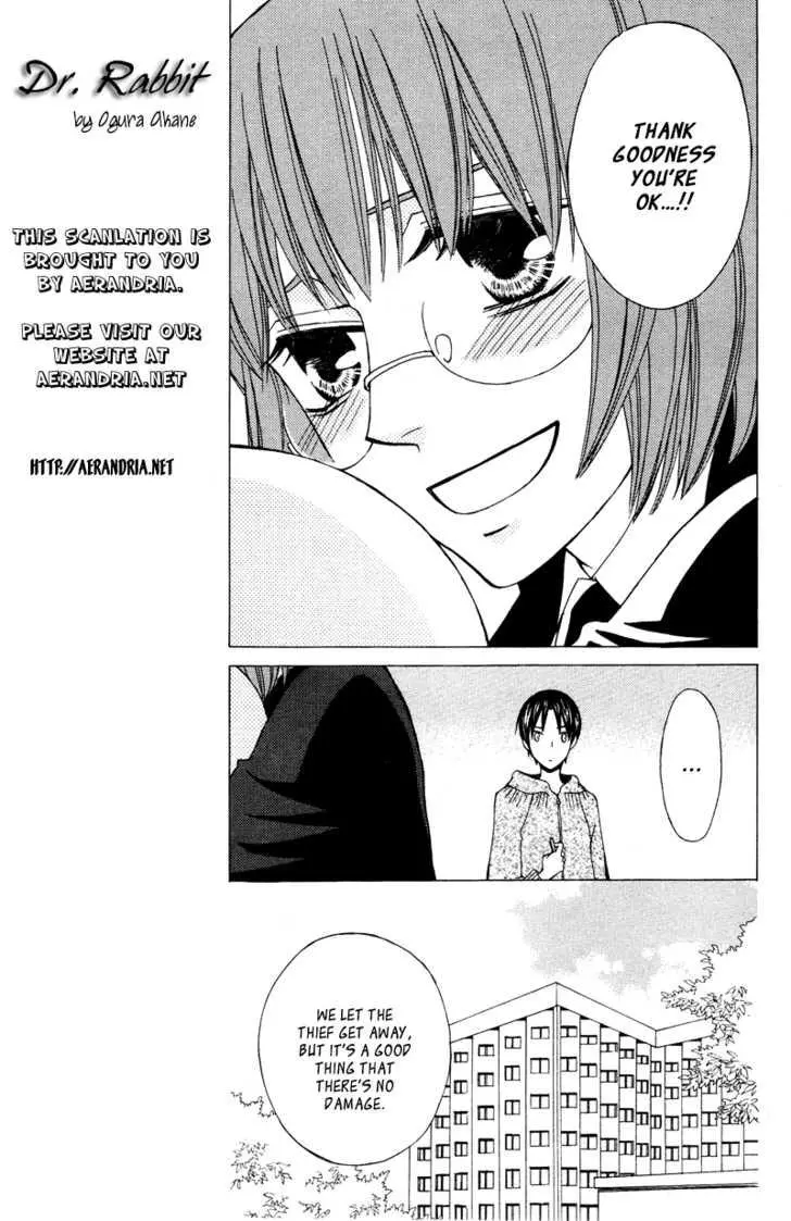 Manga page 14