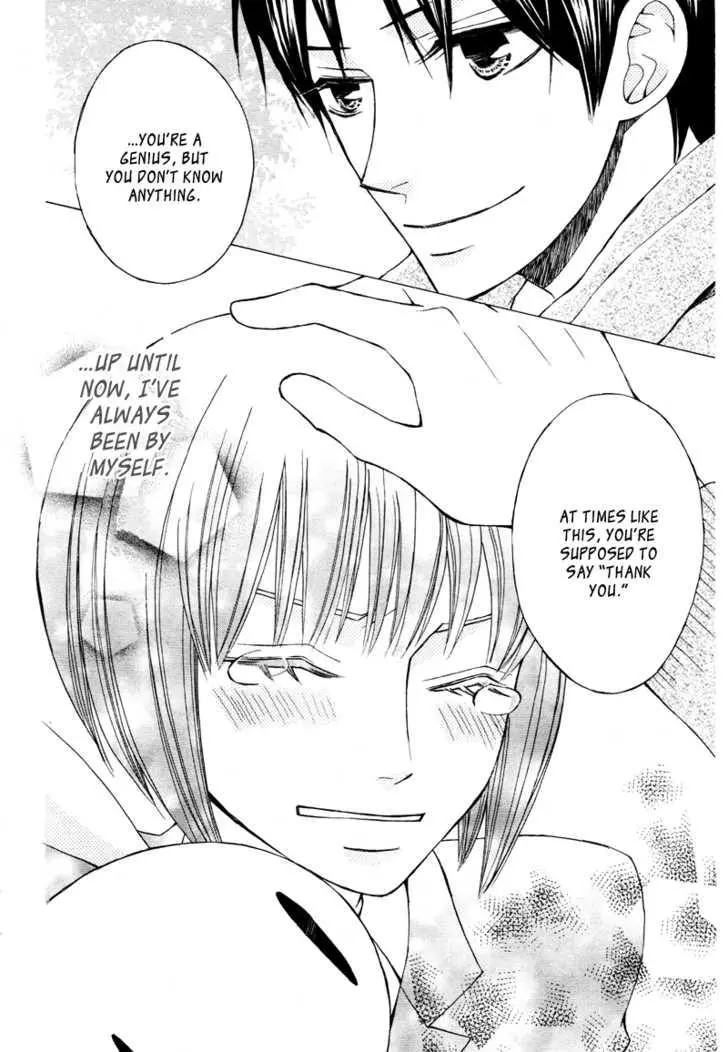 Manga page 41