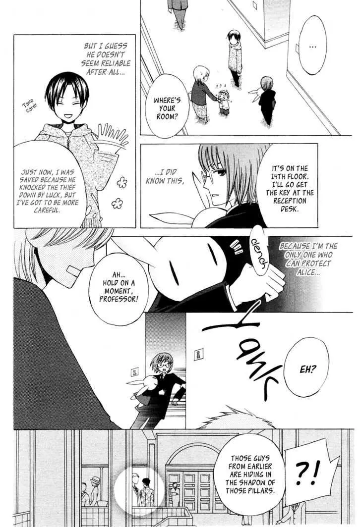 Manga page 15