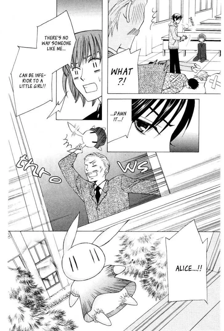 Manga page 37