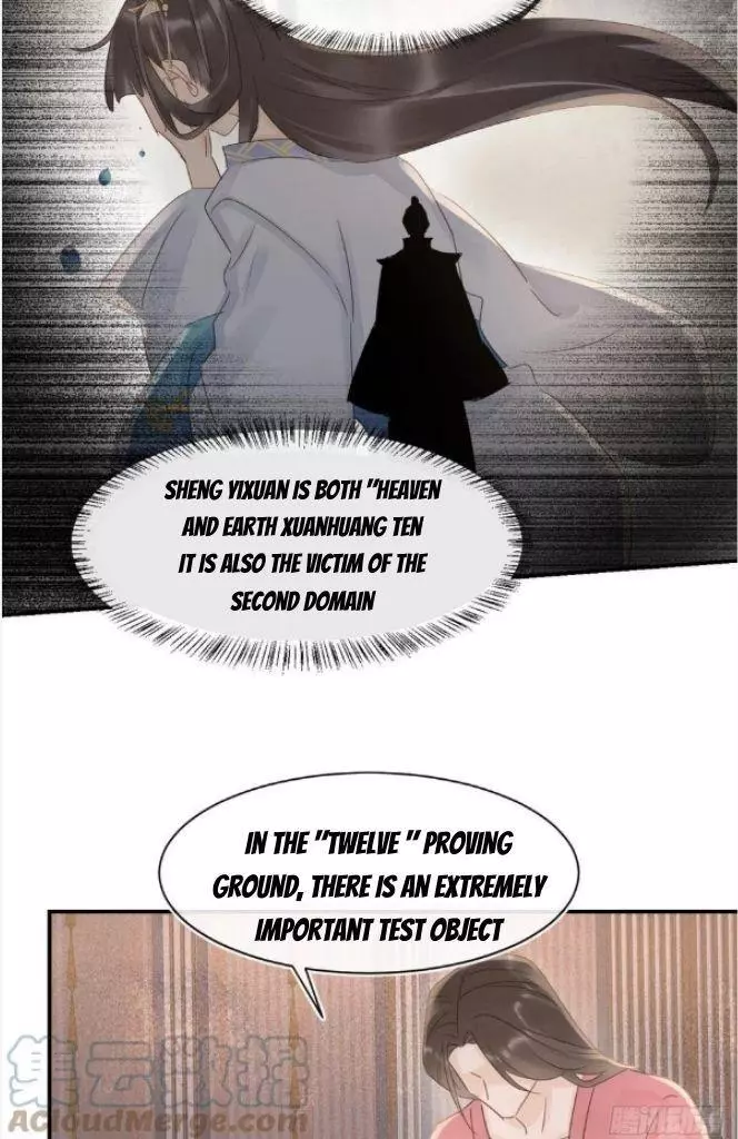Manga page 33