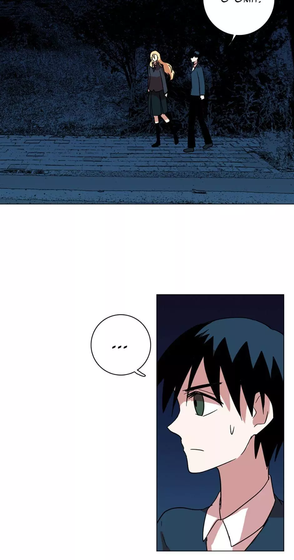 Manga page 16