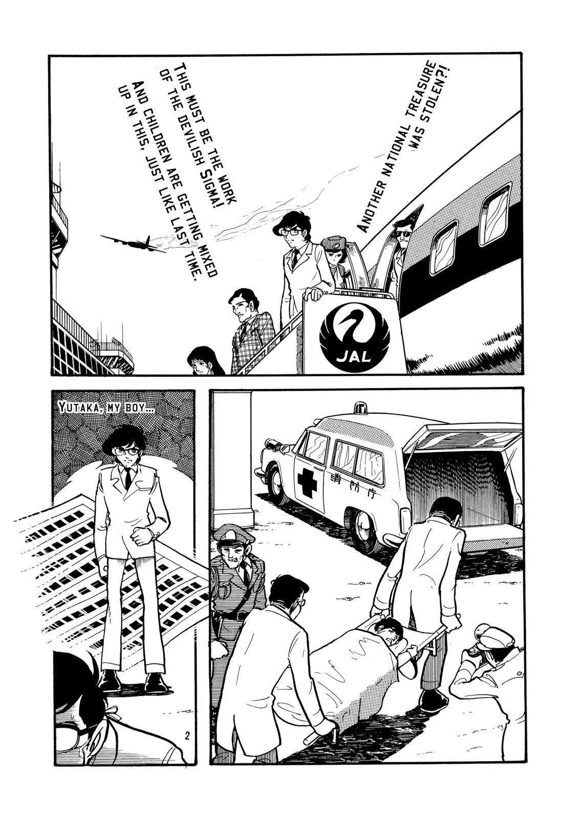 Manga page 8
