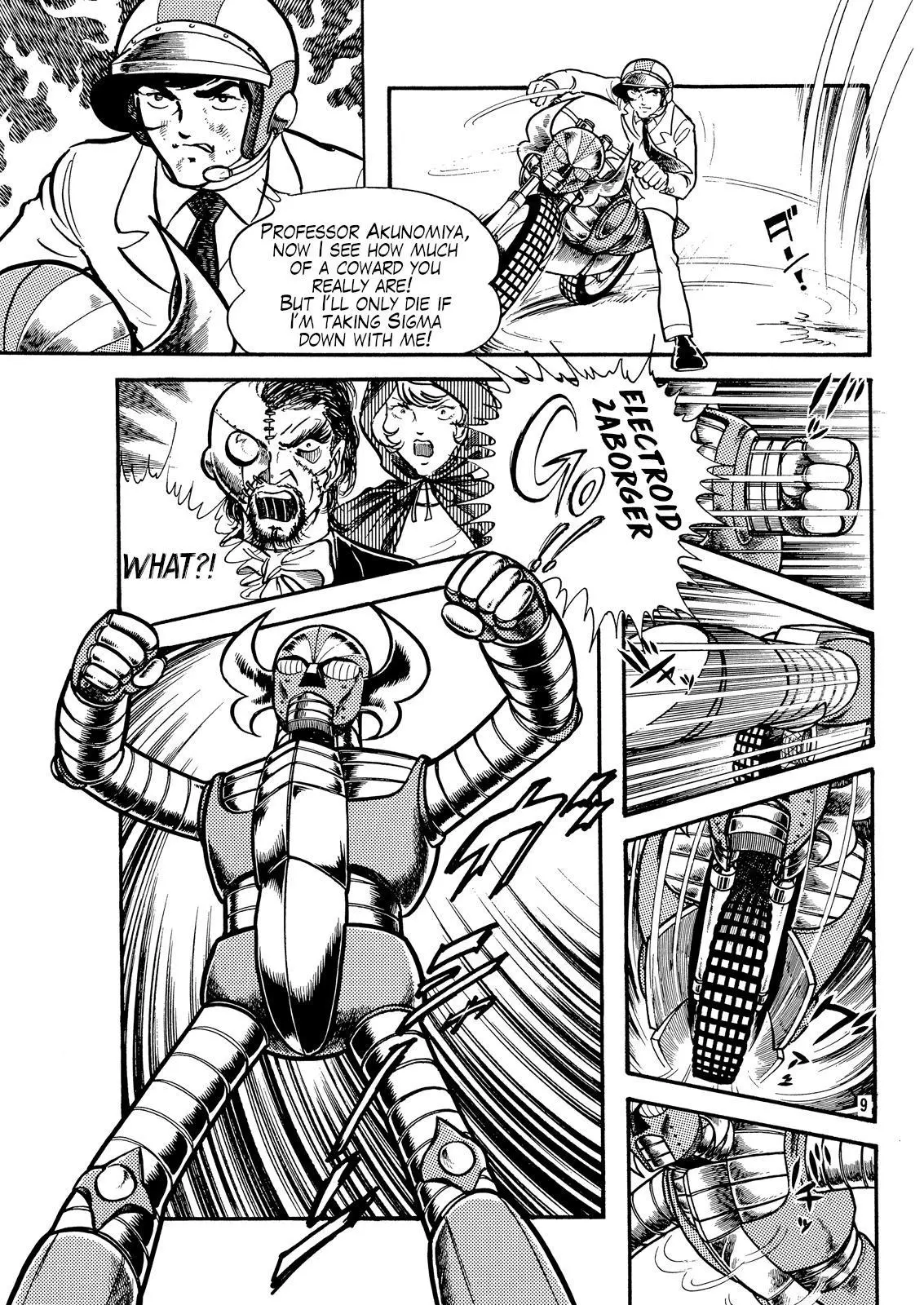 Manga page 15