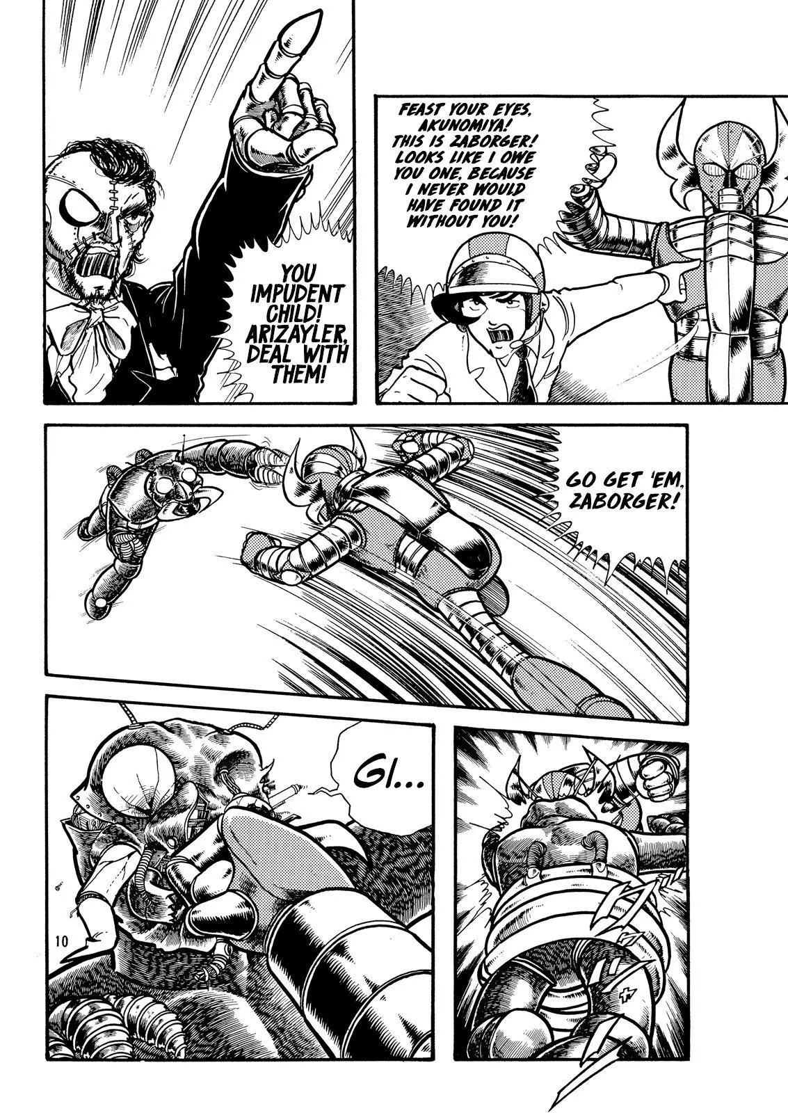 Manga page 16