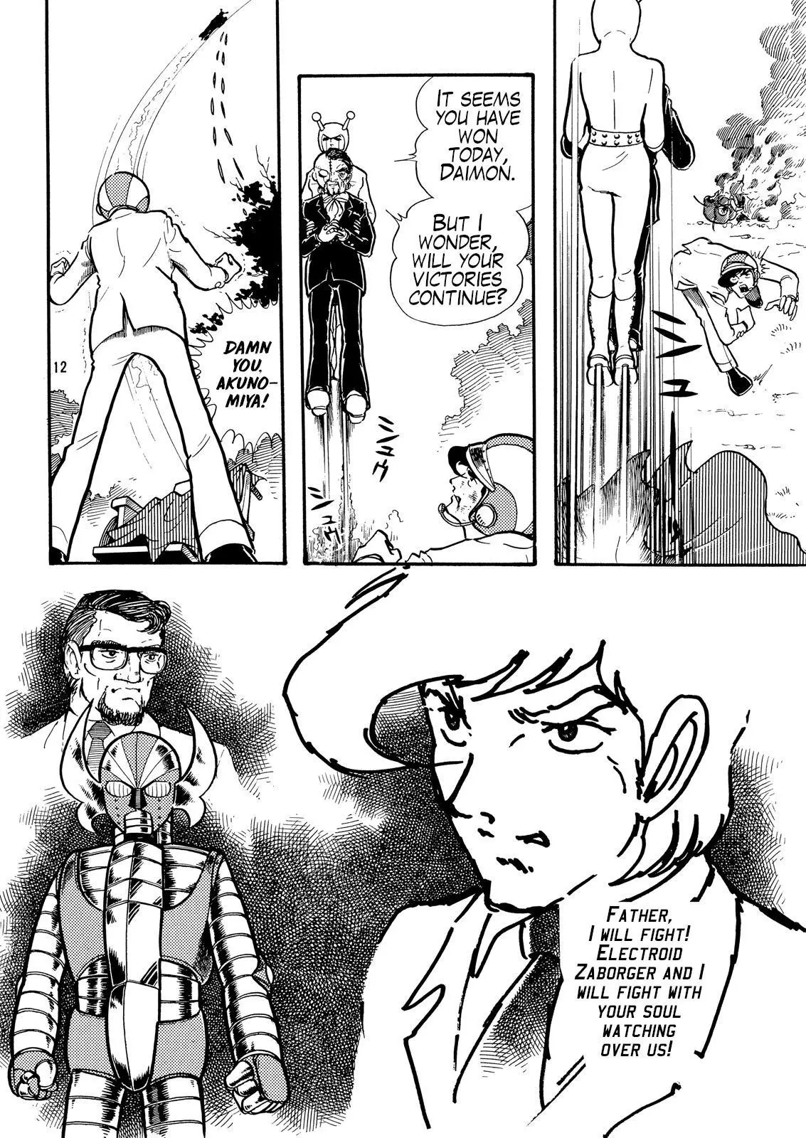 Manga page 18