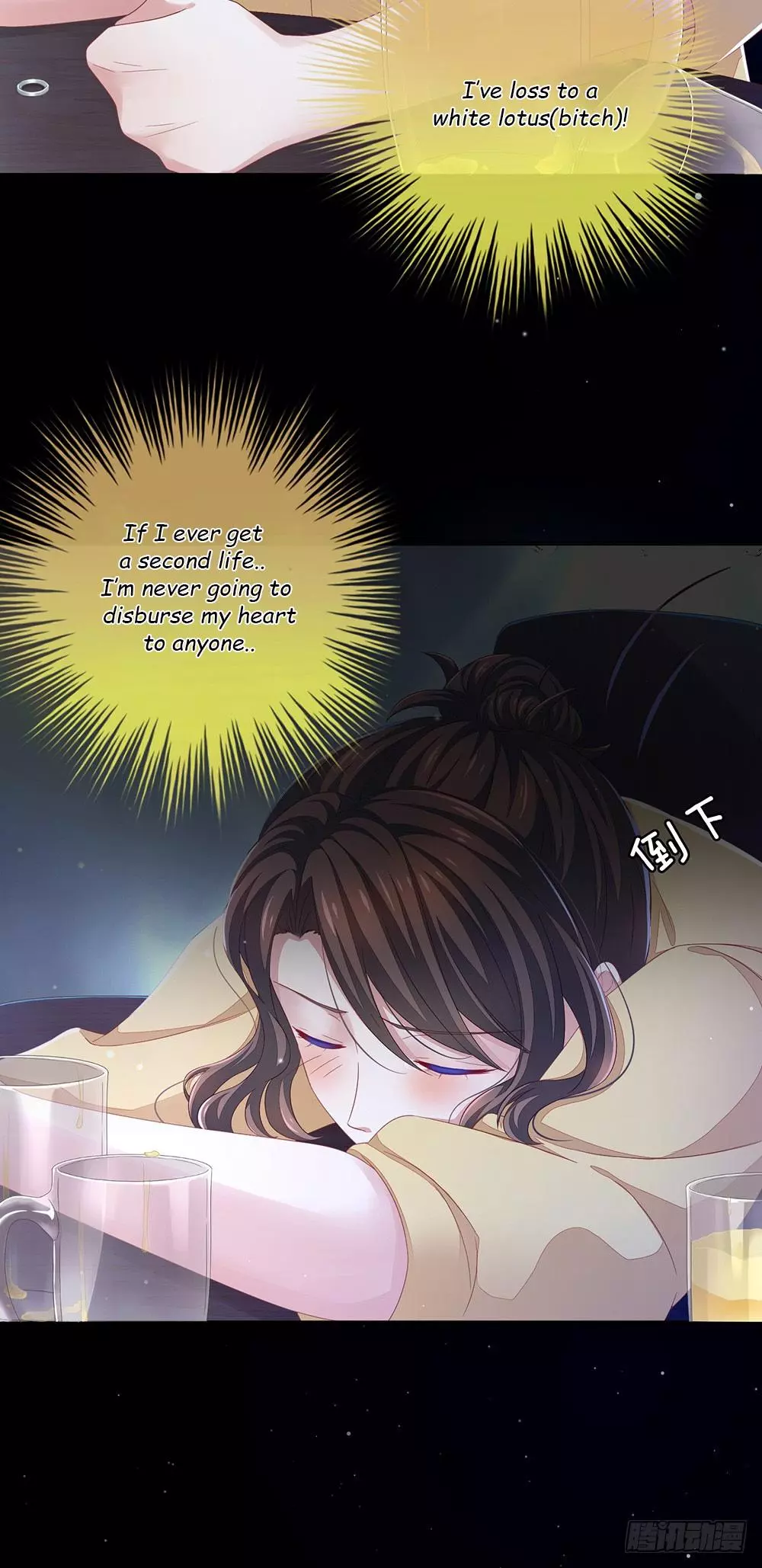 Manga page 37