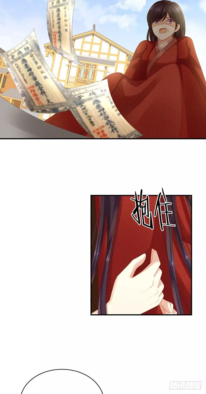 Manga page 20
