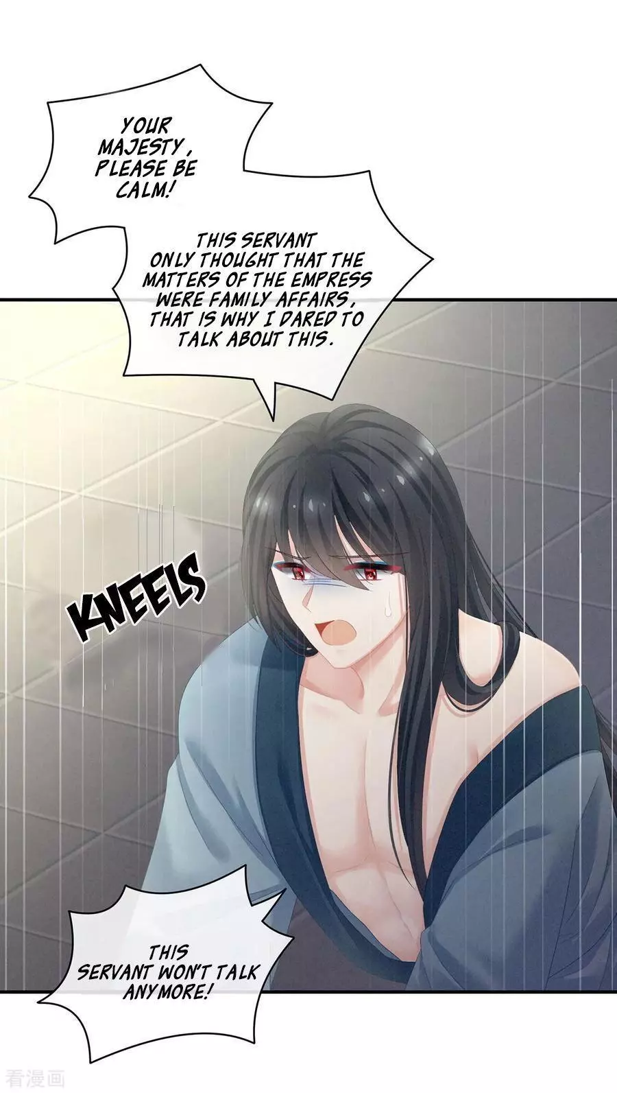 Manga page 12