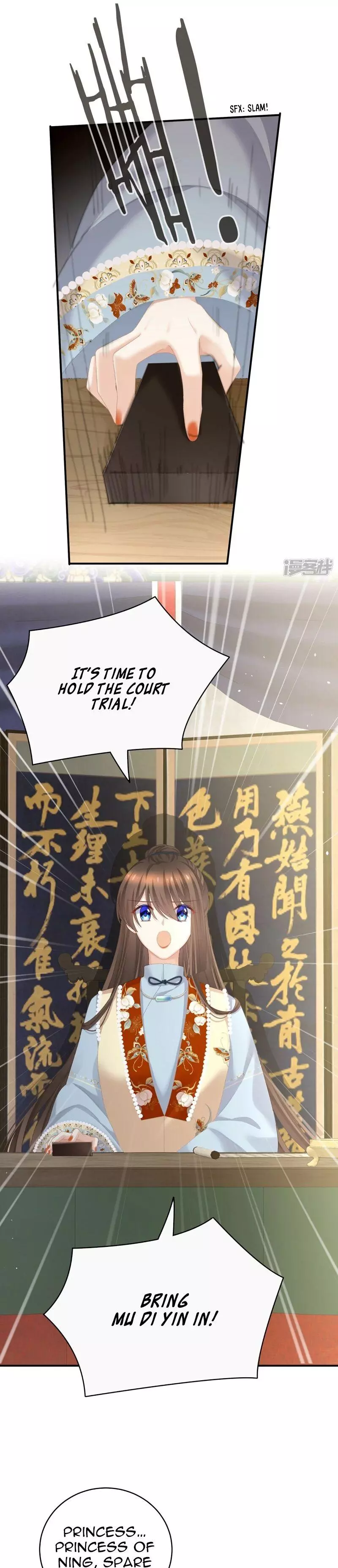 Manga page 13