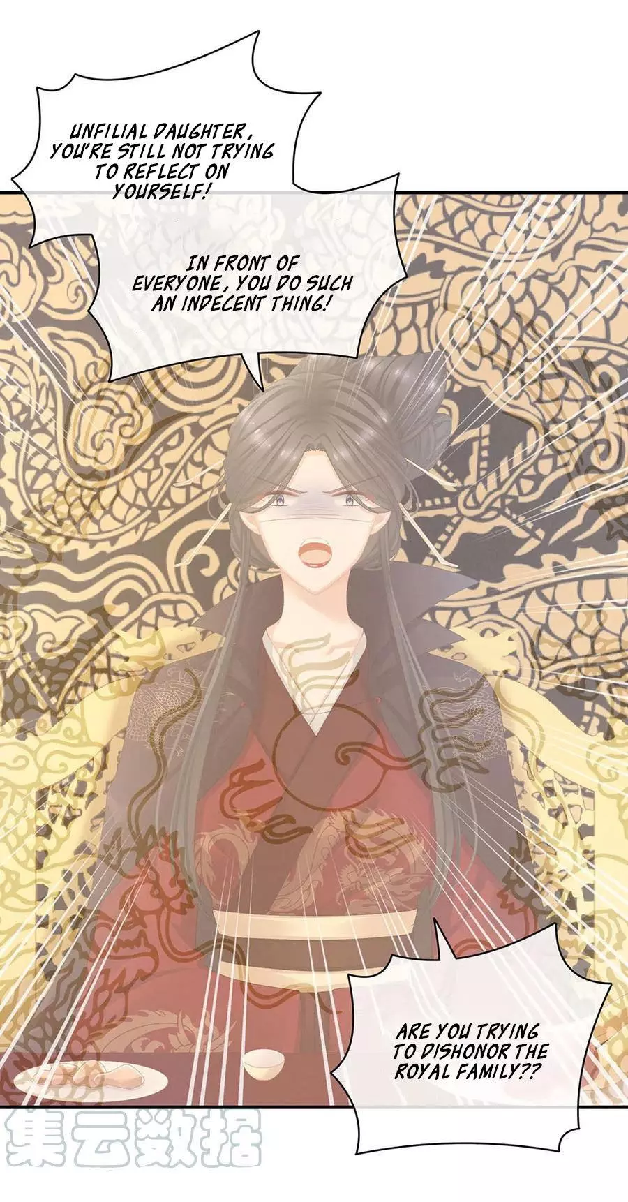 Manga page 16