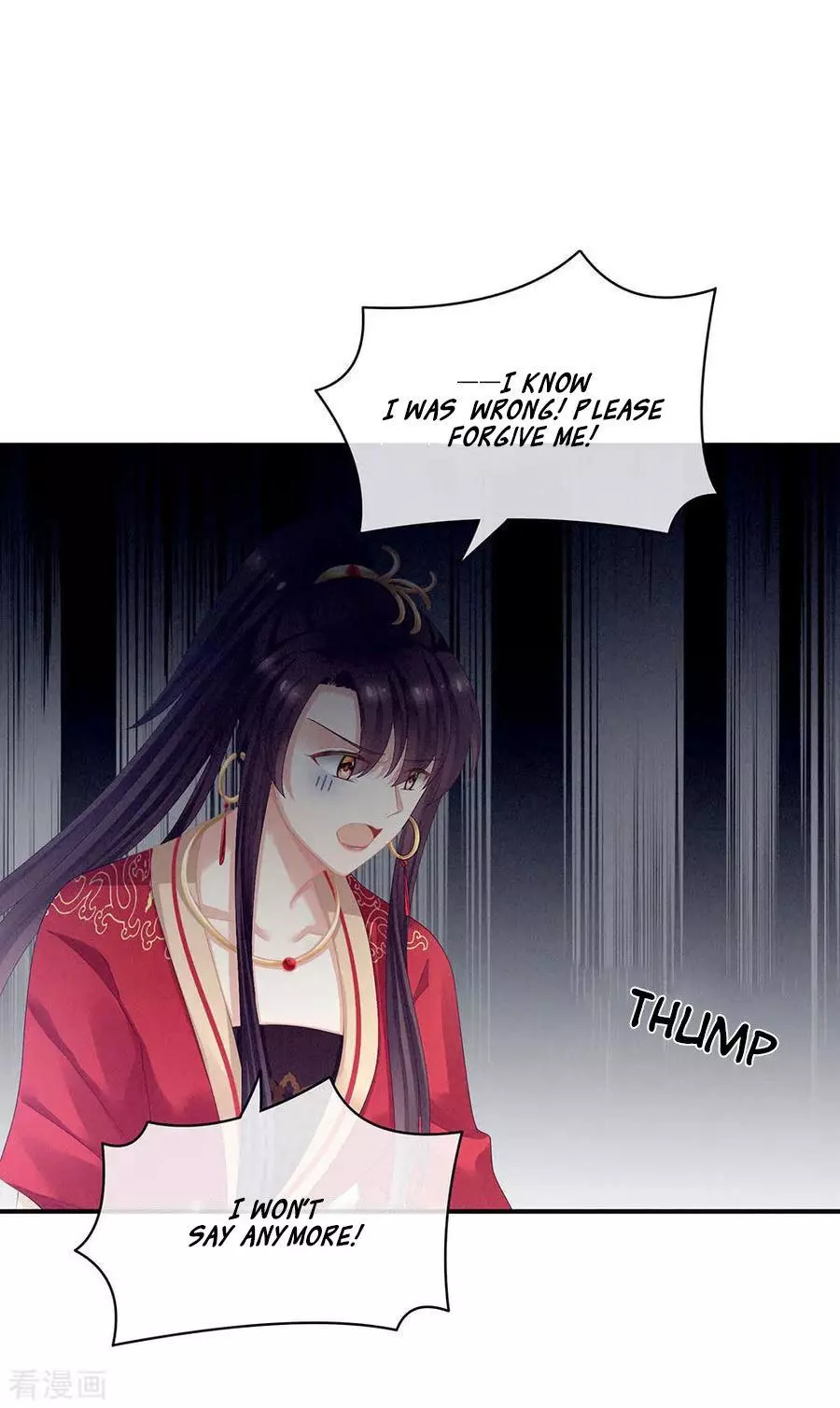 Manga page 17