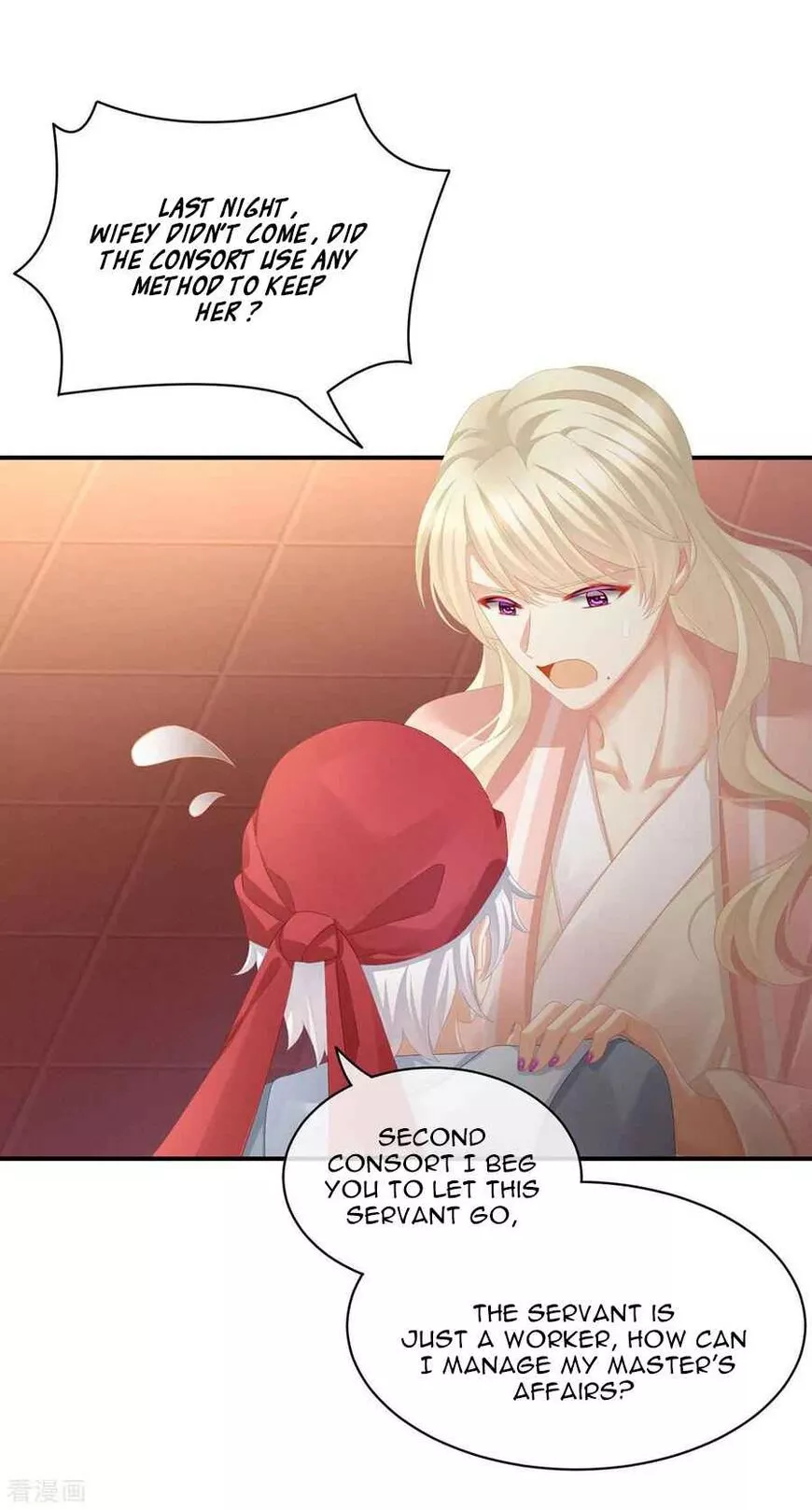 Manga page 18