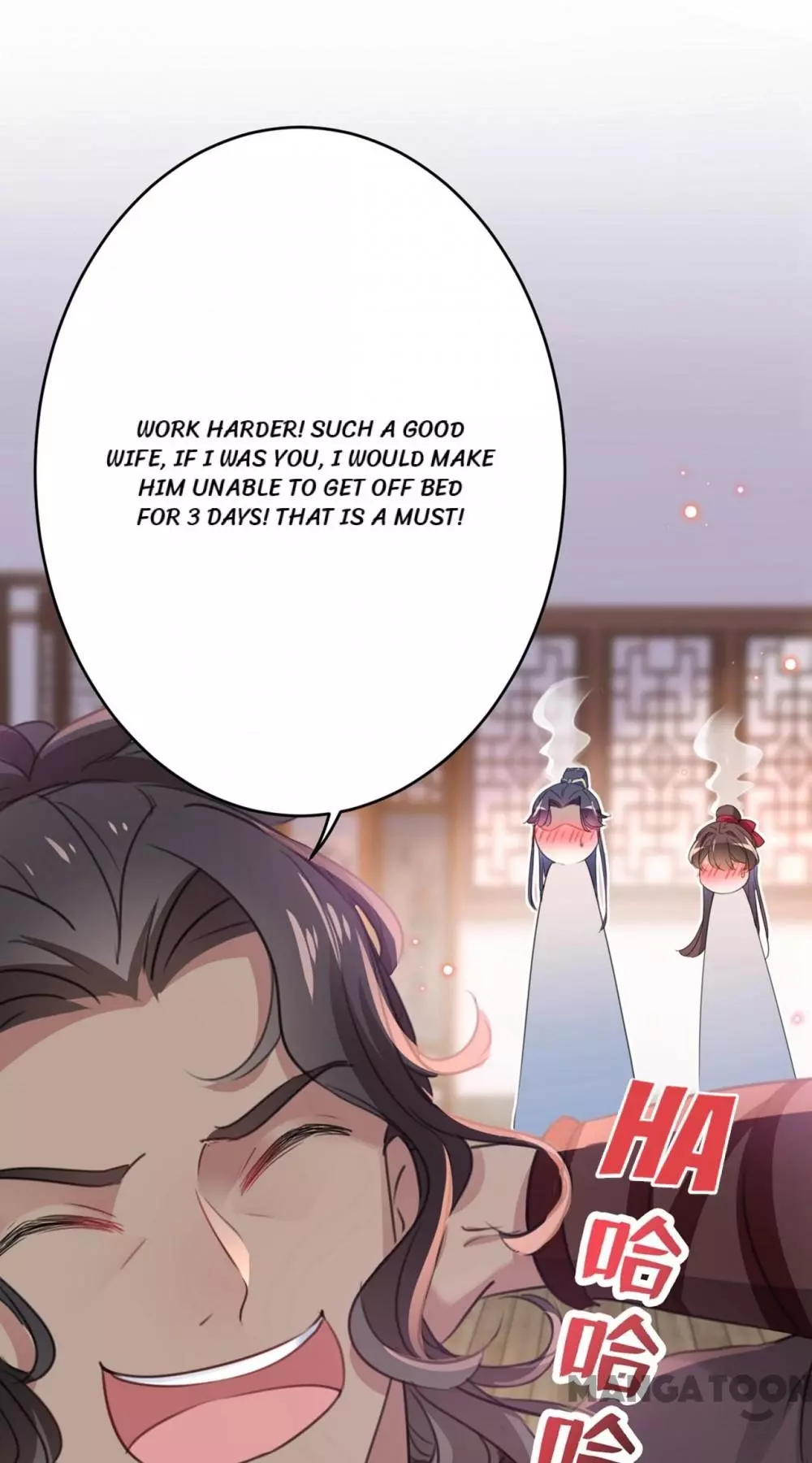 Manga page 18