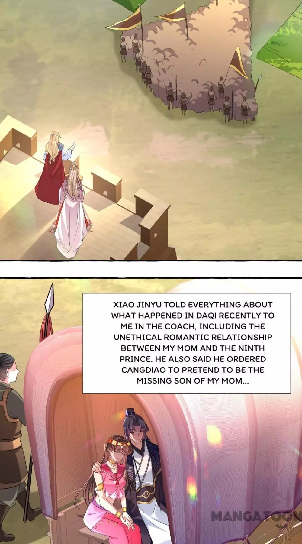 Manga page 23