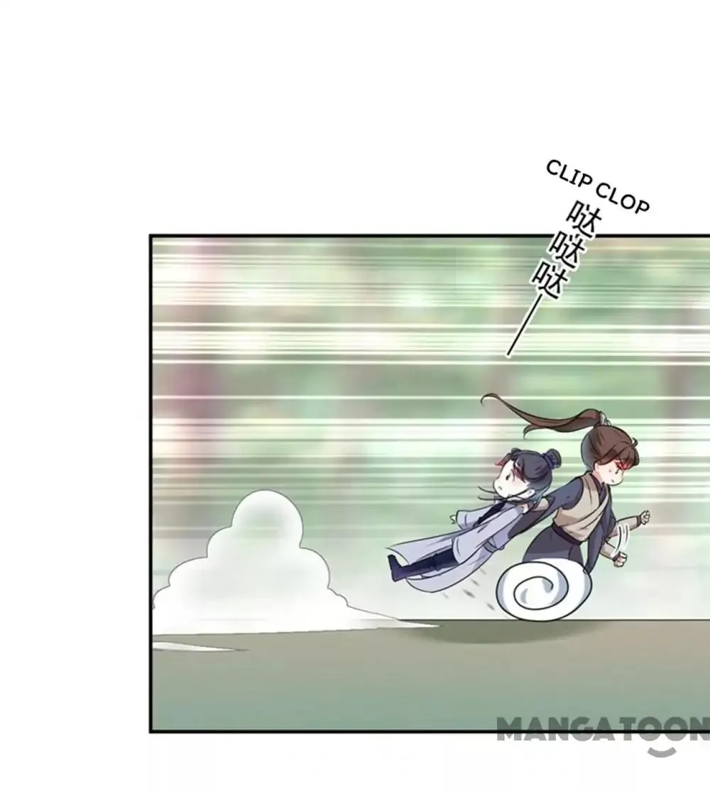 Manga page 33