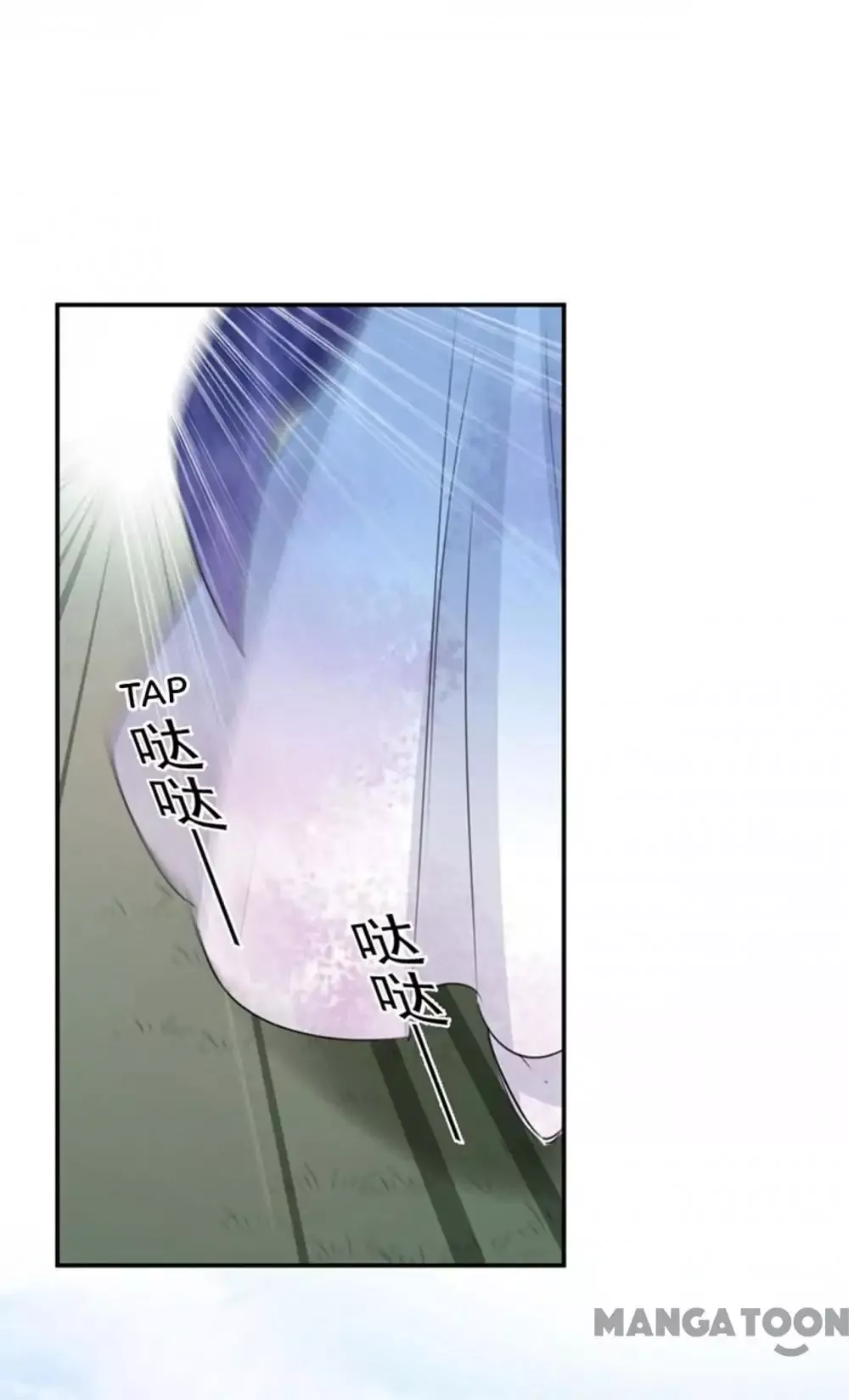 Manga page 37