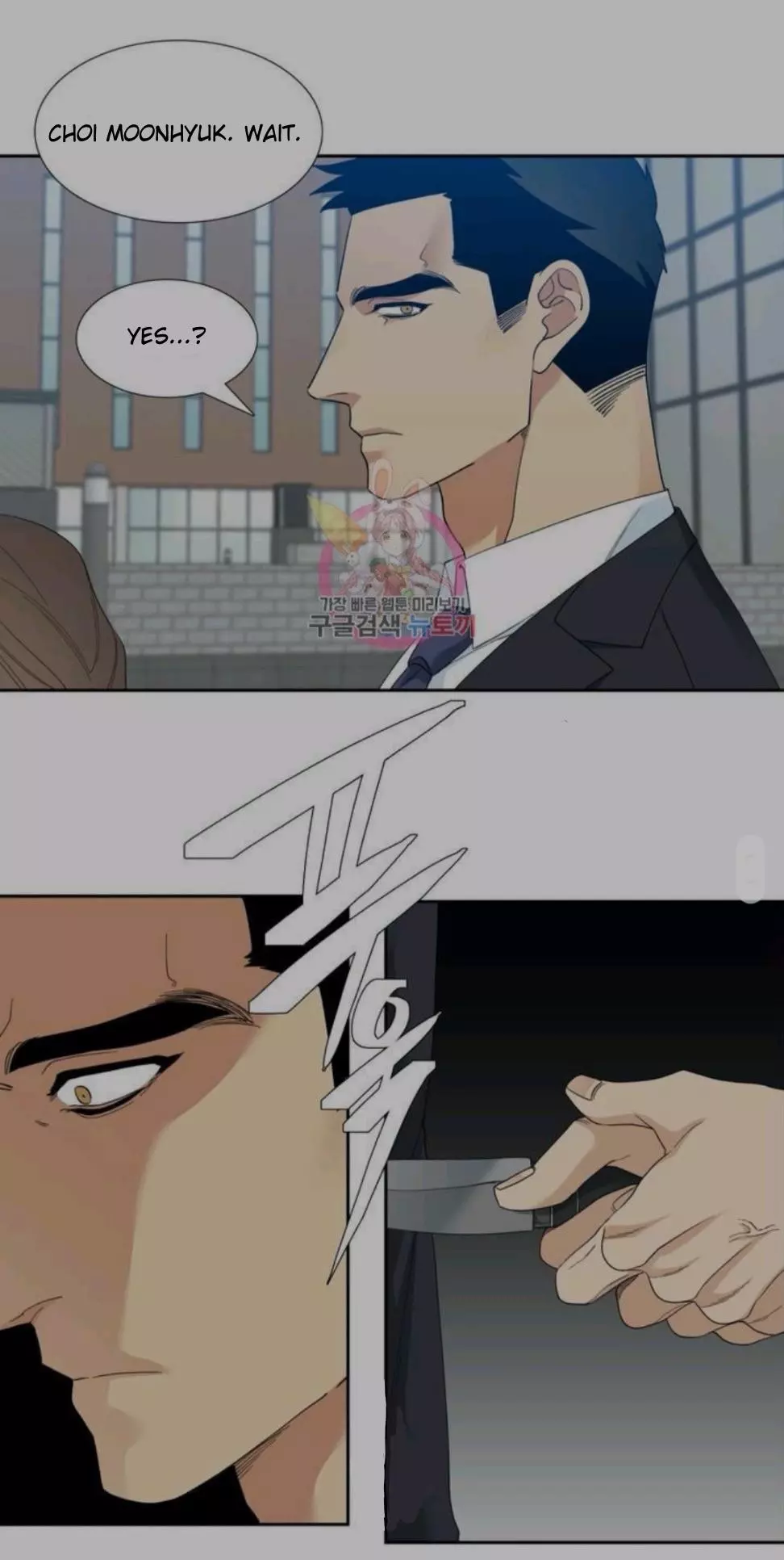 Manga page 14