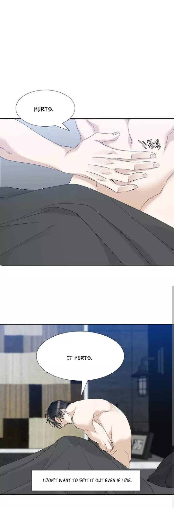 Manga page 6