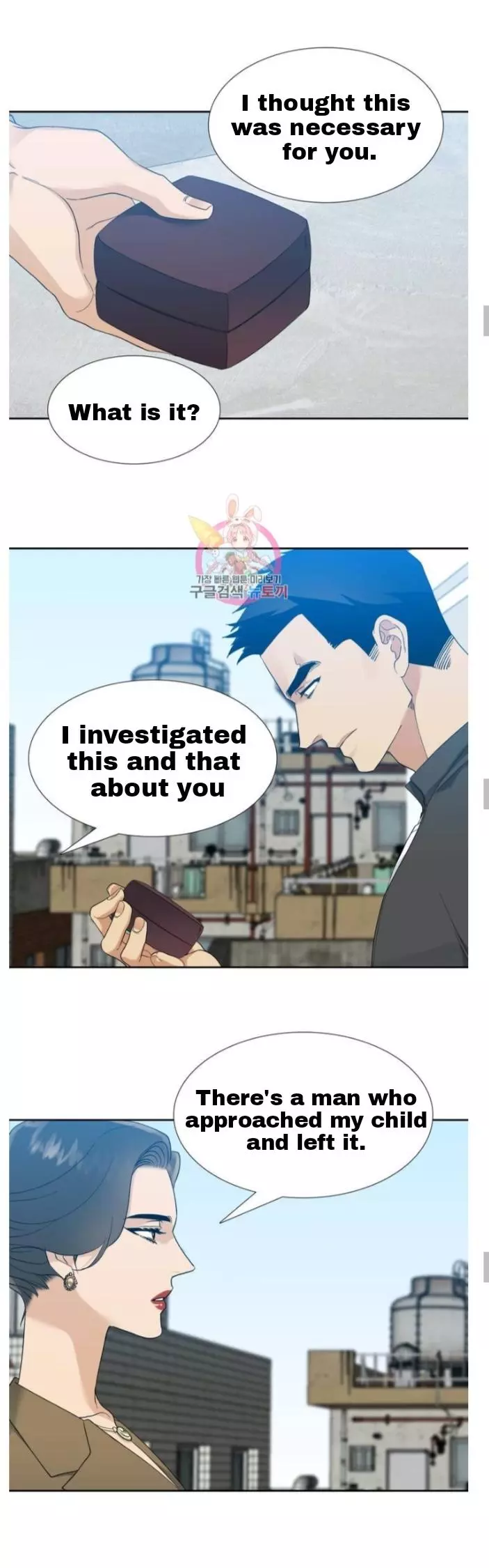 Manga page 7