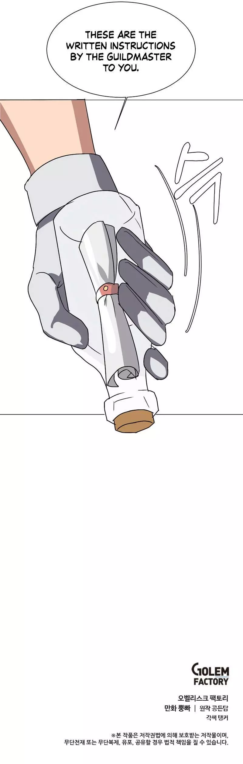 Manga page 10