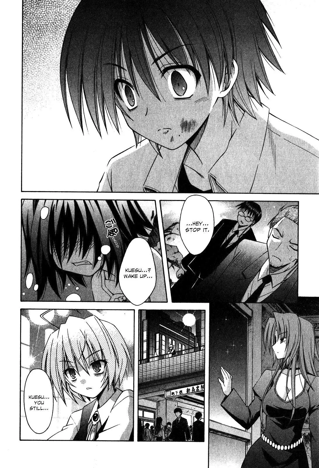 Manga page 20