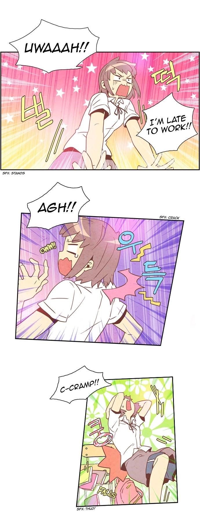 Manga page 16