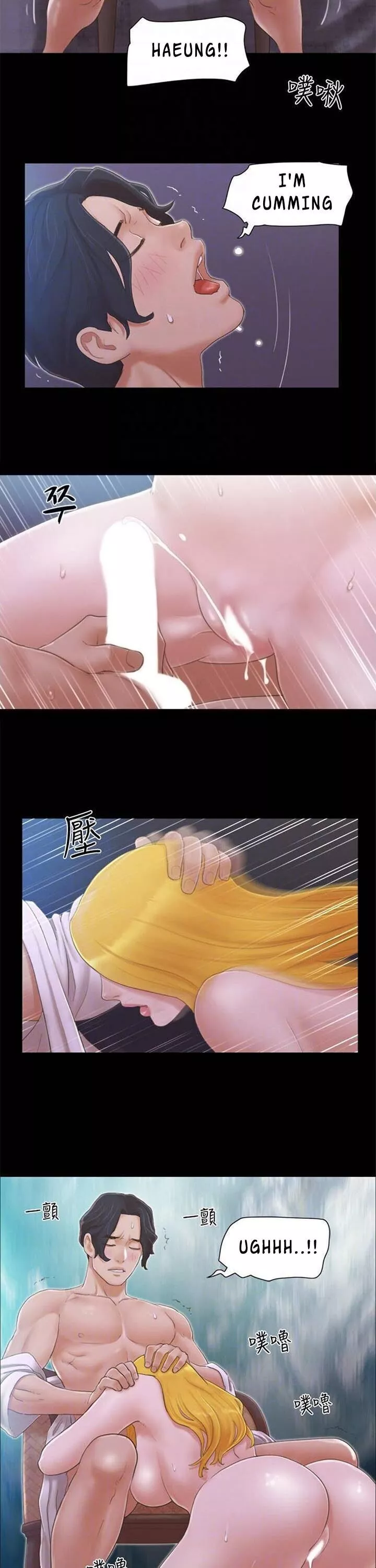 Manga page 15