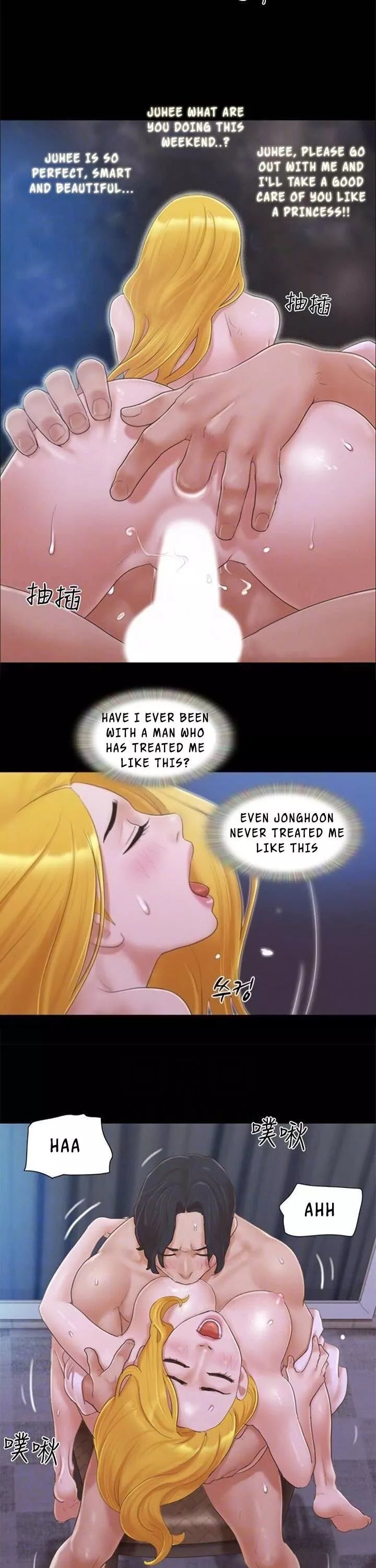 Manga page 14