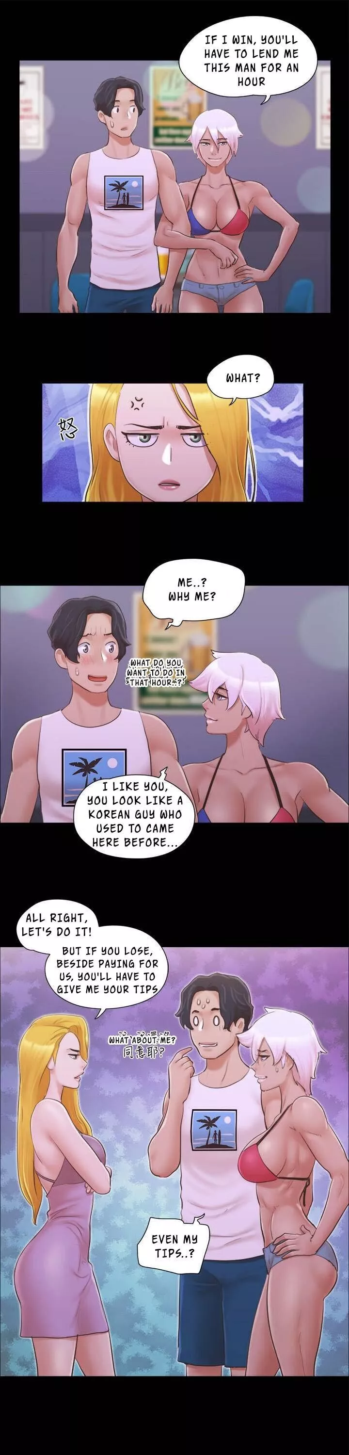 Manga page 9