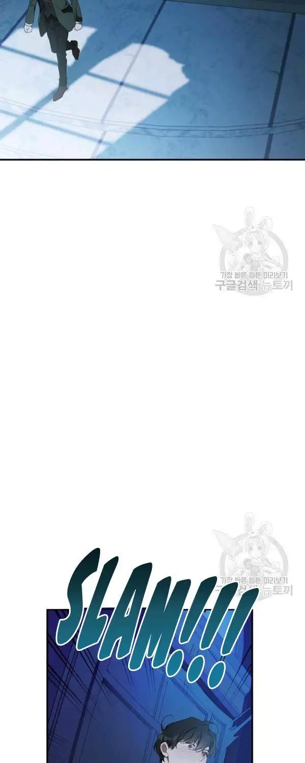 Manga page 37
