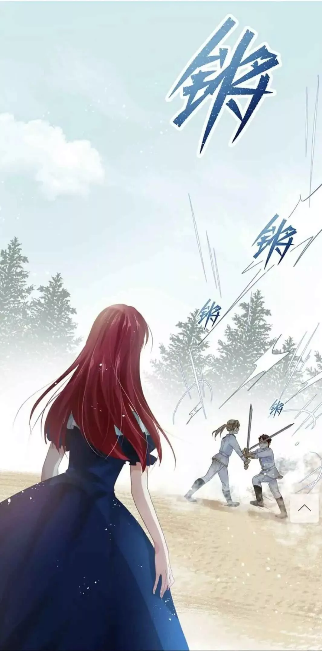 Manga page 25