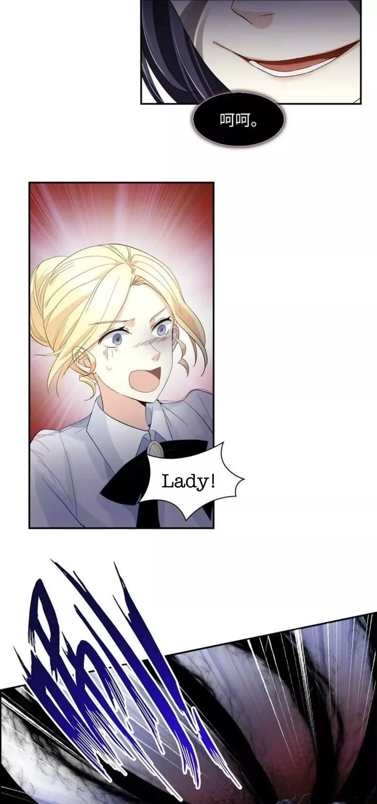 Manga page 14