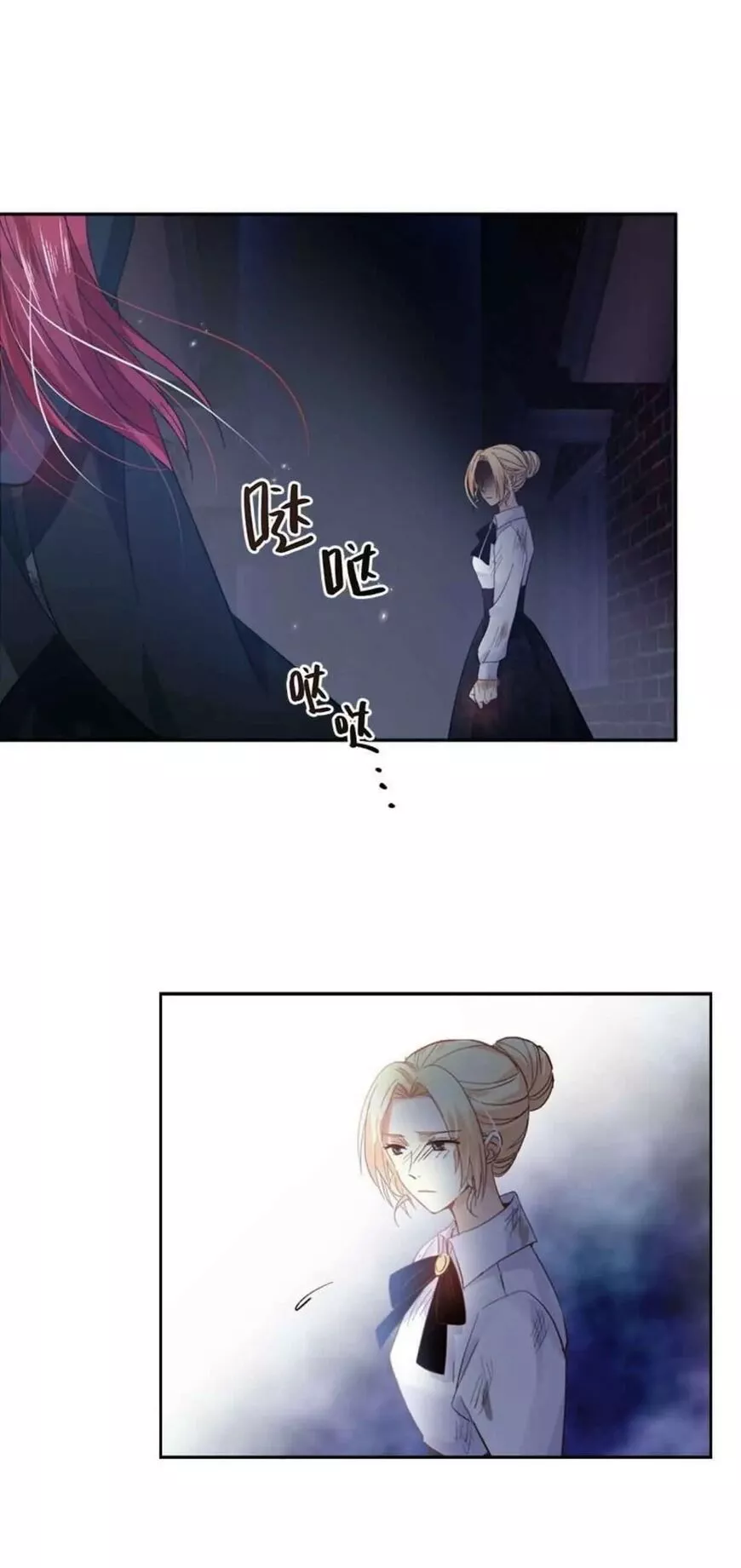 Manga page 25