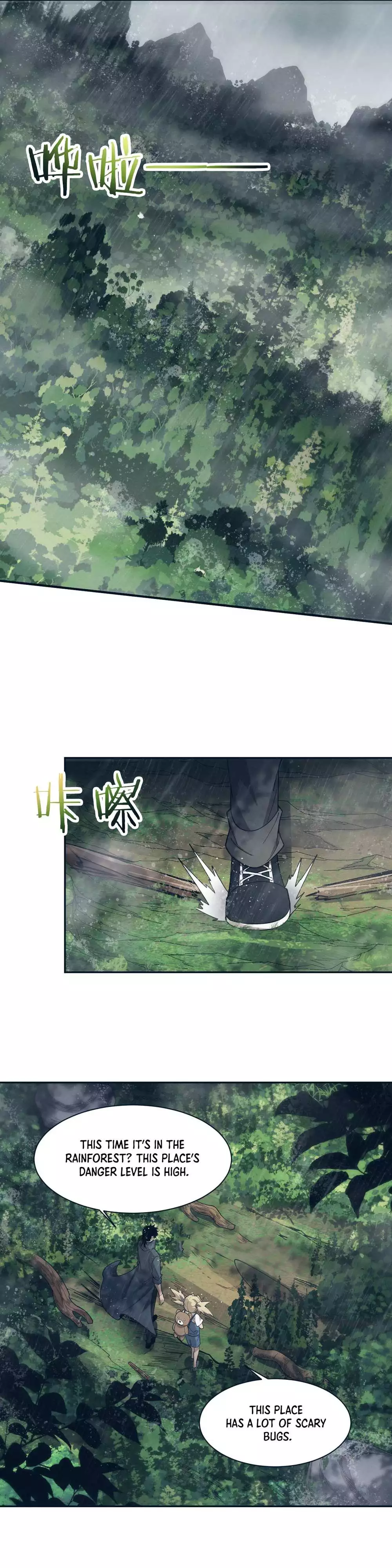 Manga page 4