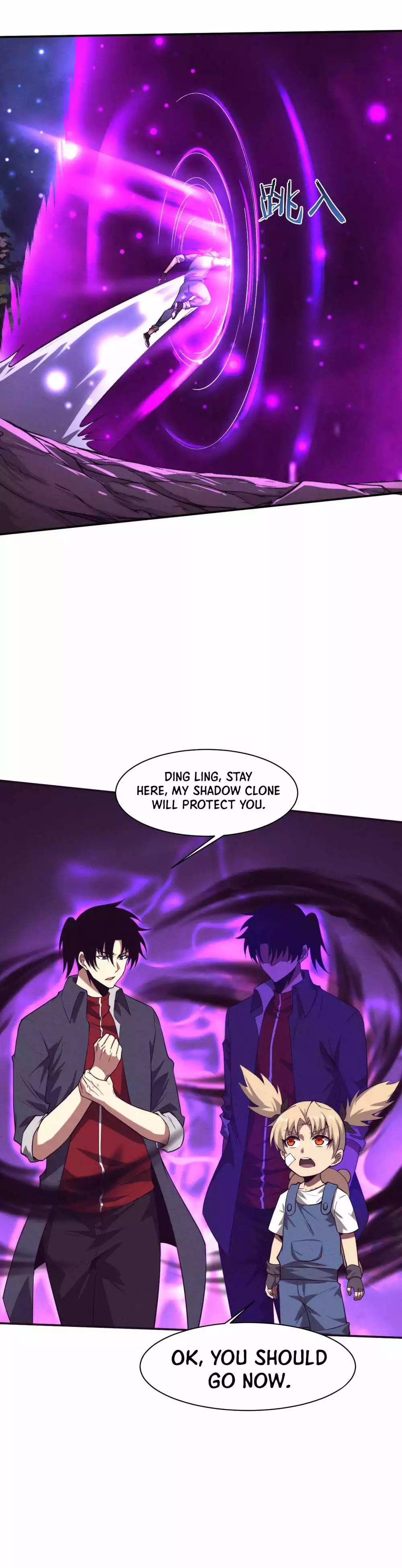 Manga page 5