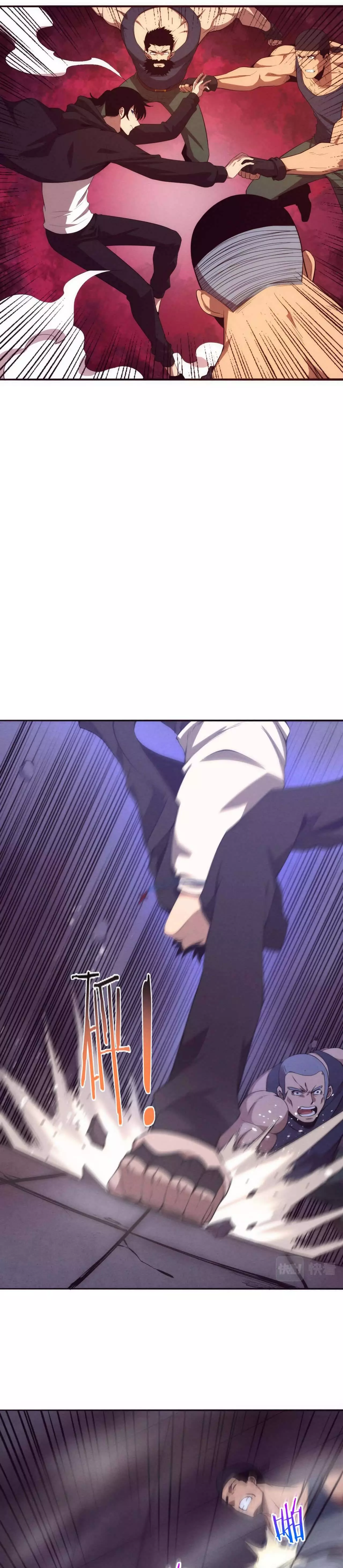 Manga page 14