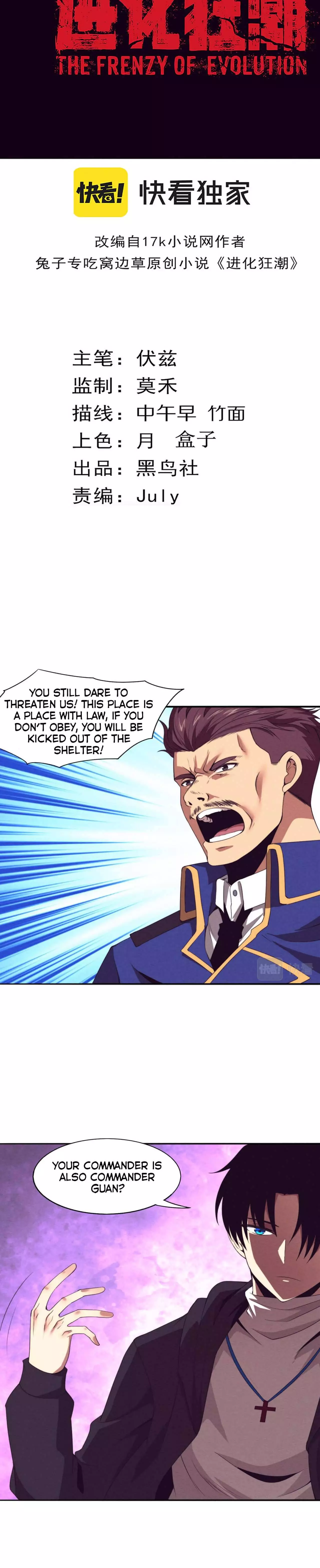 Manga page 3