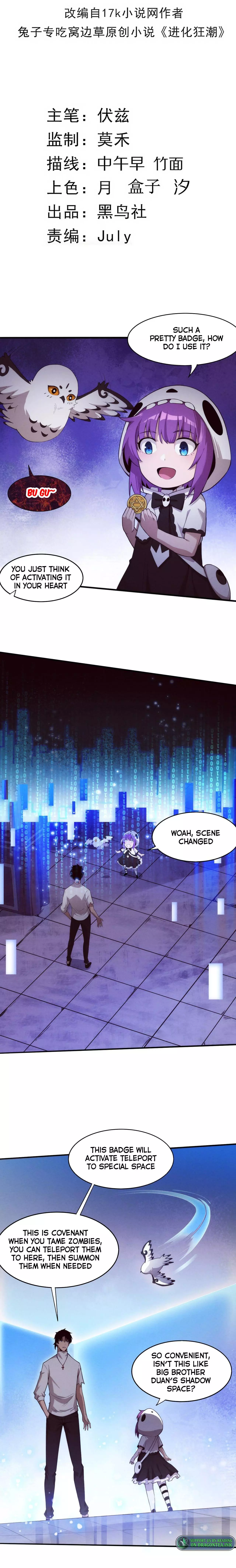Manga page 3