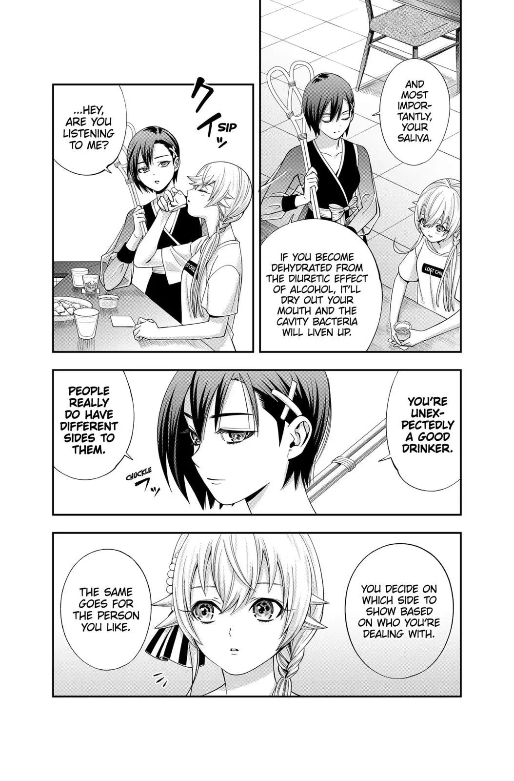 Manga page 7