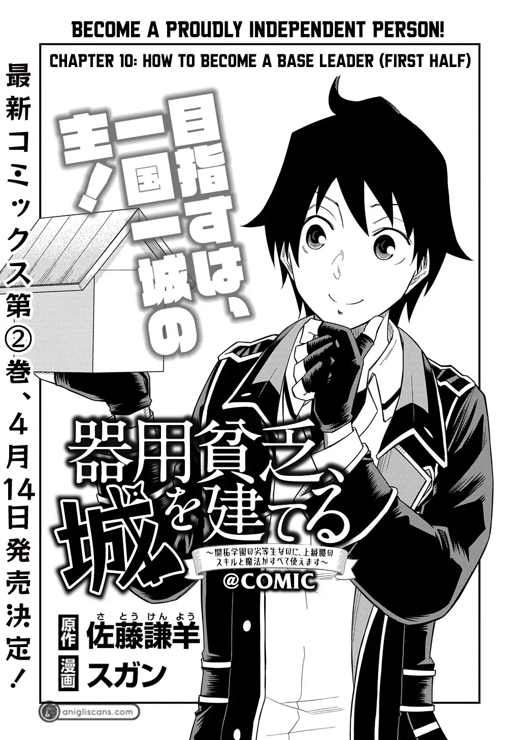 Manga page 2